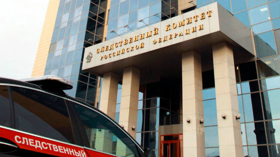 Следком РФ предложили ужесточить уголовную ответственность для физлиц