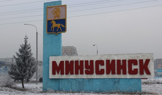 Жителя Минусинска поймали с пакетом героина на теле