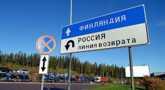 Россия и Финляндия определились с границами