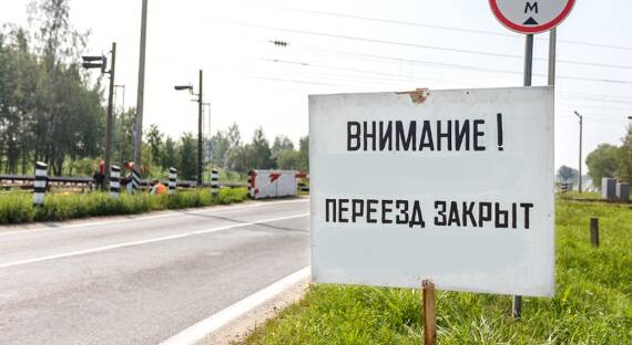 В Абакане перекроют переезд Павших Коммунаров-Гагарина