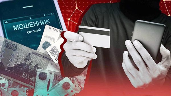 Мошенники выманили у доверчивой абаканки 1,2 миллиона рублей
