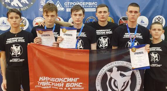 Хакасские спортсмены вернулись из Иркутск с медалями