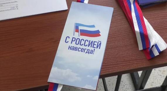 ЛНР официально войдет в состав РФ в течение недели