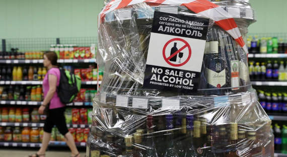 В Абакане запретят продажу алкоголя 8 и 9 мая в местах скопления людей