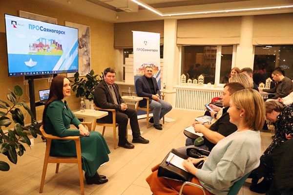 Встречу Клуба «ПРО Саяногорск» посвятили итогам юбилейного года