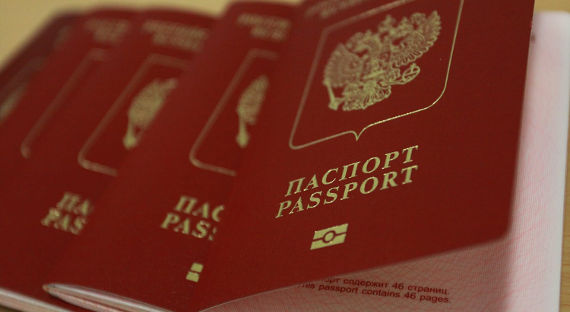 В Приднестровье может начаться раздача российских паспортов