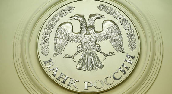 Центробанк заложил сохранение санкций в прогнозы