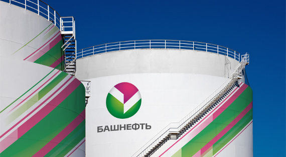 Башкирский суд частично удовлетворил иск "Роснефти" к АФК "Система"