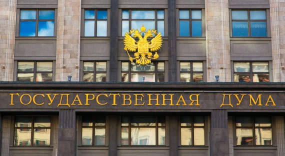 В Госдуме предложили компенсировать россиянам часть расходов на ЖКХ