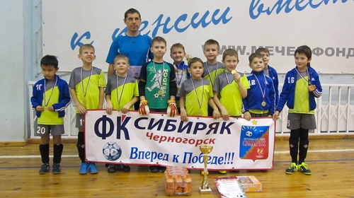 Юные футболисты Хакасии стали победителями турнира в Междуреченске