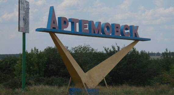 Подразделения ВСУ понесли большие потери в пригороде Артемовска