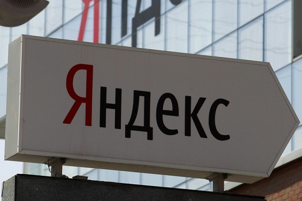 "Яндекс" намерен потеснить "Авито"