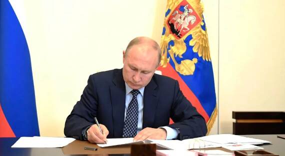 Путин подписал указ «О национальных целях развития РФ»