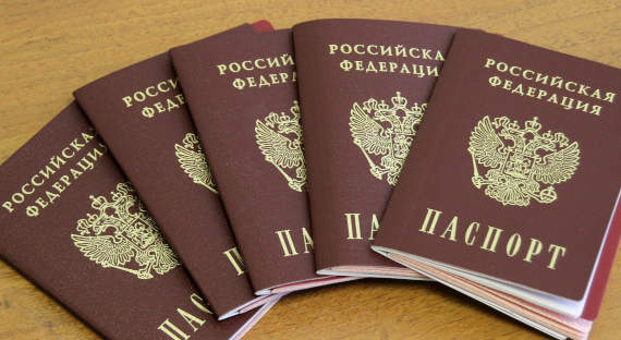 Минэкономразвития будет продавать российское гражданство