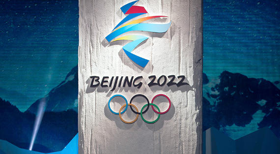 МОК введет новые дисциплины в программу Зимних игр