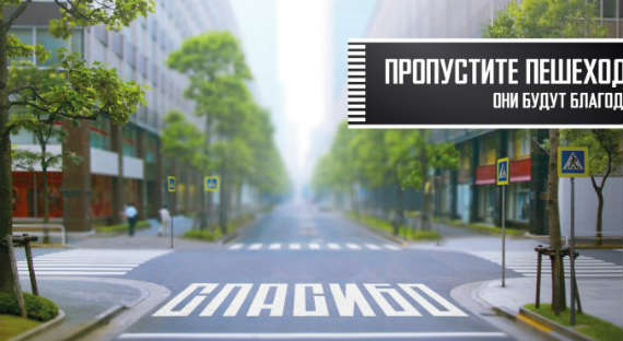 В Калуге начнут тестировать новый дорожный знак (ФОТО)