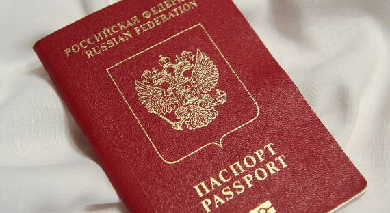 Российский паспорт вошел в топ-50 "паспортов-вездеходов"