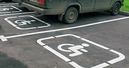 За парковку на стоянках для инвалидов ужесточили наказание