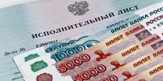 Приставы Хакасии разыскали обладательницу почти 150-ти тысяч рублей