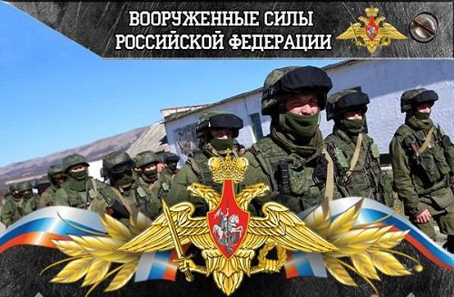 Президент России увеличил штатную численность Вооруженных сил РФ