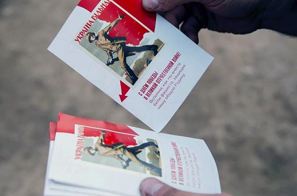 Киевский режим перемирие на время празднования Дня Победы не соблюдает