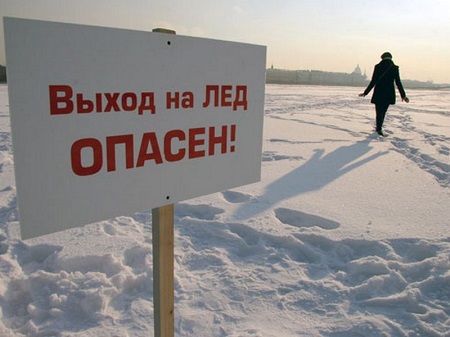 Спасатели Хакасии измерили толщину льда на водоемах для рыбаков республики