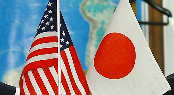 Япония ожидает поддержки Трампа в вопросе мирного договора с Россией