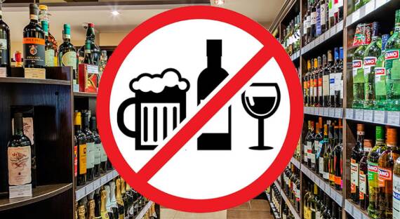 В Туве запретили торговлю алкоголем