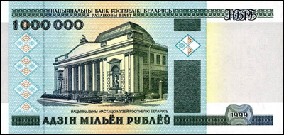 Беларусь подрежет нули рублю