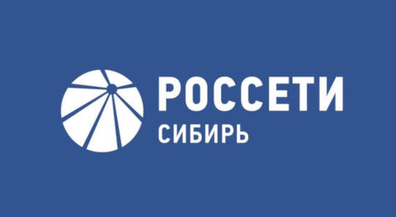 «Россети Сибирь» сохраняет статус гарантирующего поставщика в Хакасии