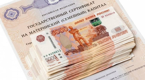 В Хакасии дважды мамы получили 700 млн рублей
