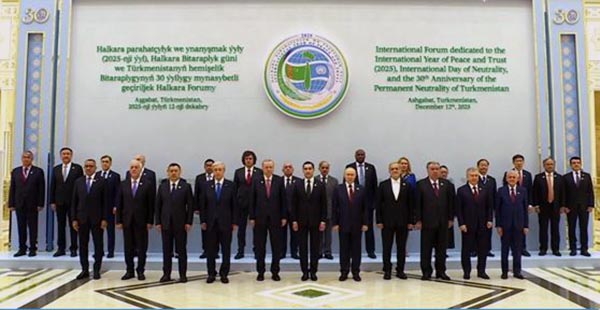 Президент Путин принимает участие в международном форуме в Ашхабаде