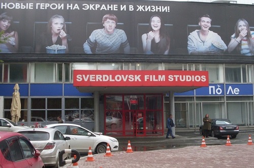 В столице Хакасии пройдет Уральский киномарафон
