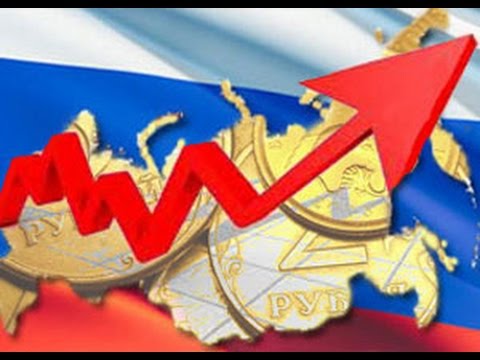 В России стал известен максимум экономического роста