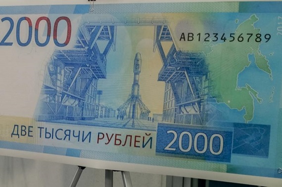 В Хакасии появились новые банкноты - 2 тысячи рублей