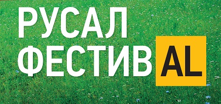 Завтра в Саяногорске откроется фотовыставка «САЗ: От истоков к современности»