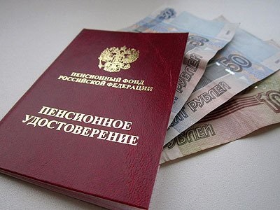 В России в третий раз заморожены пенсионные накопления