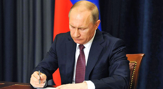 Путин подписал закон о новой мере пресечения