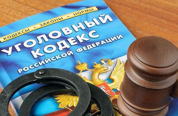 Житель Саяногорска получил 5,5 лет за распространение синтетики