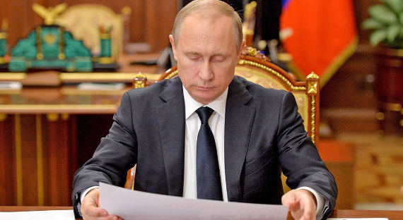 Путин поручил правительству внести поправки для двухпроцентной ипотеки