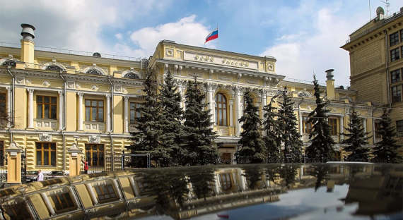 ЦБ отрицает возможность проведения деноминации в России