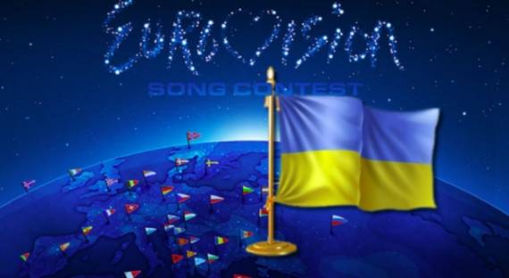 Украина назвала дату проведения "Евровидения"