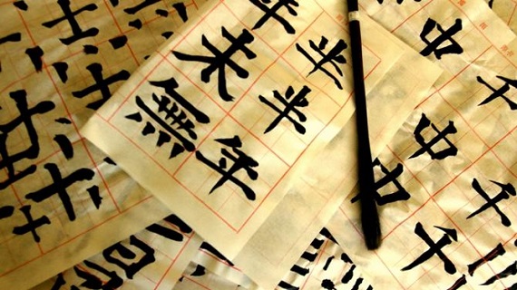 В Хакасии появился первый учебник грамматики китайского языка