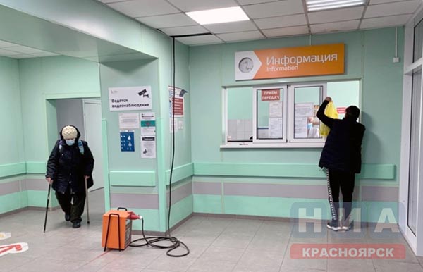 В Красноярске загруженность травмпунктов можно проверить онлайн