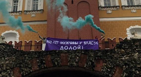 Феминистки устроили митинг на Красной площади
