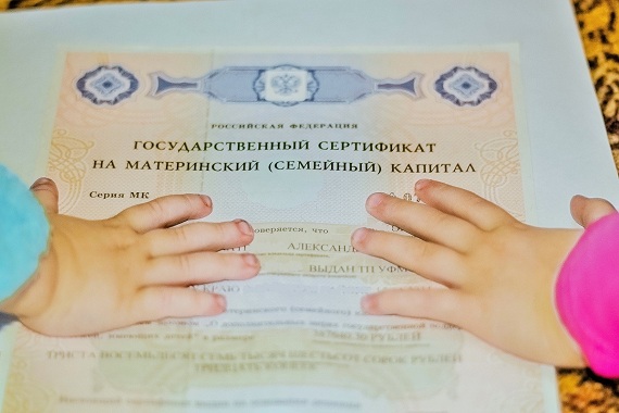 Жители Хакасии обналичили из маткапитала 3 миллиона рублей