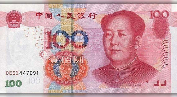 ЦБ Китая резко ослабил юань к доллару