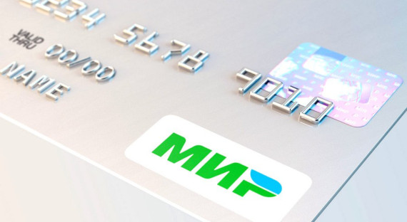 Систему Mir Pay запустят с 2019 года