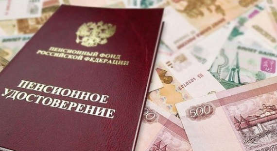 В России планируют отменить накопительную часть пенсии?