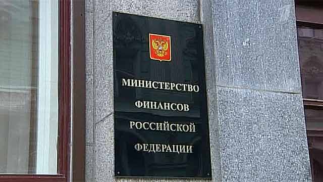 Минфин предложил отнять у пенсионеров 2,5 трлн рублей